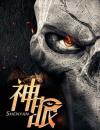 健身教练好大好深bl