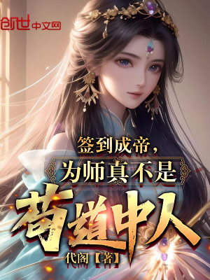 正当梨花开满天涯
