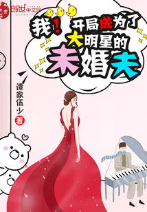 季淮盛林栀