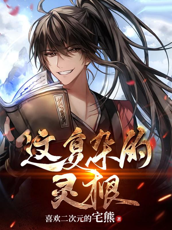 色鬼投胎