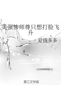 小蛮腰小说全文阅读