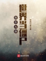 热情的邻居2024韩国