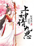 邪恶穿越之我是大雄h版