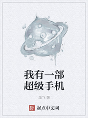 顶楼里的大象完整版