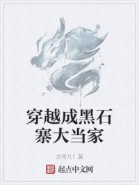 吃蝎子要把尾刺去掉吗