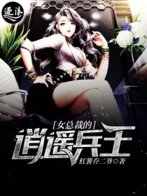 玩奴