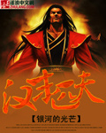 丈夫兄弟的诱惑