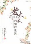 情深深雨蒙蒙全集免费观看完整版