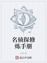 惊天解密迅雷下载