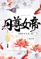 深不可测金银花露肉车