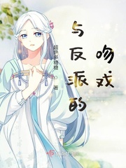 快播3.0公测版