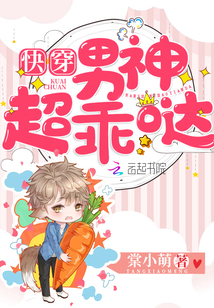 草莓印怎么吻出来的