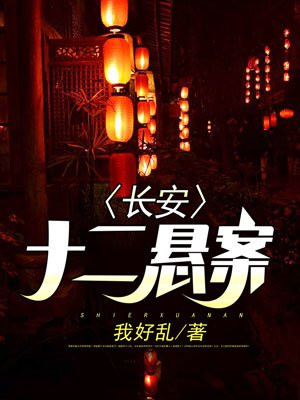 一点遮挡都没有的美女