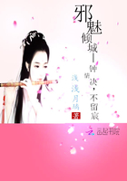 孙尚香沉稳之力去衣图