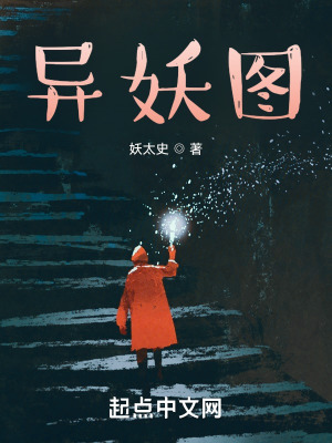 一言不合就扑倒by书书