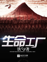 翔田千里五十路站着猛