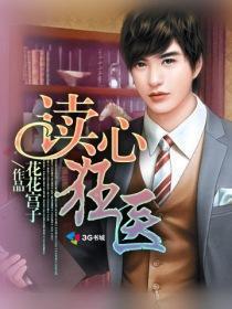 男朋友为什么老是吸我的小兔子