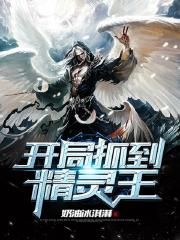 炮灰小妾生存记