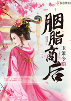 旮旯村的闹春事儿txt