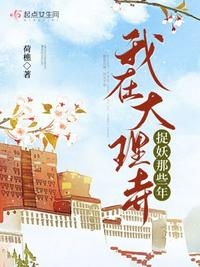 怪物高h粗暴无尽