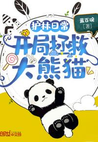 叶玉卿情不自禁在观线看