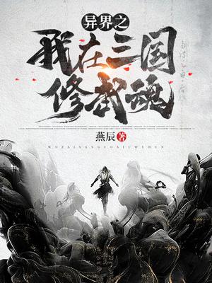 王妃又下毒了了txt