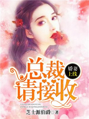 不知火舞被到爽