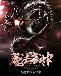 春光咬月亮全文完整版