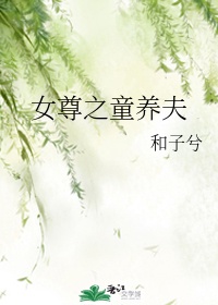 让女人发情的药