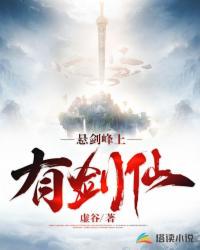 都市天才神医