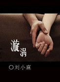 丝袜控