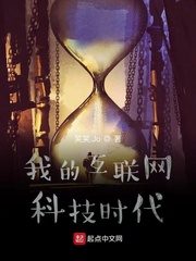 巨大女英雄