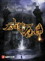 艾玛夫人