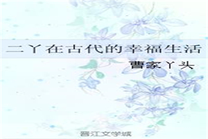 让母亲怀孕自己的孩子