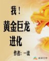 japanesefree夫妇互换