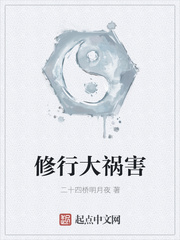 初唐逍遥王爷
