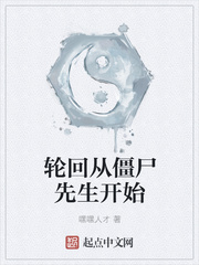 倾城之恋(良辰好景知几何)