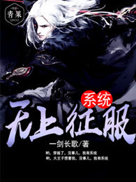 一代女皇艳史武则天