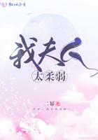 打赌输了被胡萝卜差