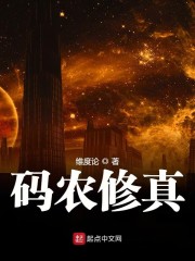 激情肉文