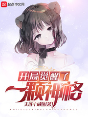国语自产在线观看