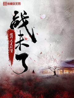 悖论popo