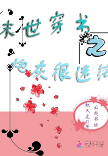 帝仙殿下超冷的
