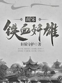 妈妈的菊花蕾