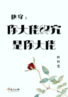 系统集精系统笔趣阁