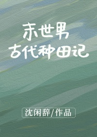 洛希极限by几杯