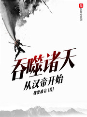 我真没想重生啊漫画下拉免费阅读