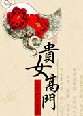 寄生兽动漫