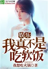 办公室激情上司和秘书小说