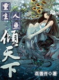 野猫驯养笔趣阁